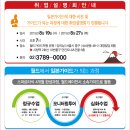 월드가이드학원