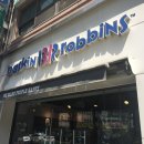 베스킨라빈스 강서구청점