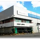 송림프라자 이미지