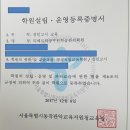 시험에 안나오는 것은 철저히 없애고 시험에 나오는 것만 콕!! 집어주는 2주 속성 공무원 영어 문법이론 무료 과외 해드립니다, 08월 06일 월요일부터 시작!!! 이미지