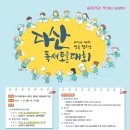 독서토론 이미지