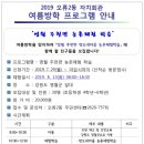 오류2동 자치회관 이미지