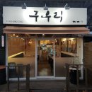 팜스원마트 이미지