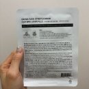 이뉴 | 보습+리프팅 한번에! 이뉴바 조각팩 악건성피부 홈케어 후기