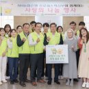 성동농협