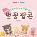 (주)웅진씽크빅 이미지