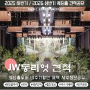 르팍 | 혜택 및 비수기할인, 5% 추가할인 방법) 그랜드볼룸홀 후기 (feat. 신부대기실, 리셉션공간, 2026년 견적)