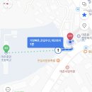대촌동초등학교 이미지