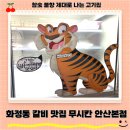 안산1길 | 테니스 후 단백질 보충하기 좋은 안산 맛집, 안산 고기집 무시칸 안산본점 후기