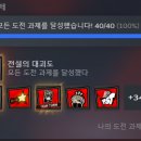 [스팀] 페르소나 5 택티카 도전과제 올클 후기
