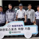 쌍용자동차정비