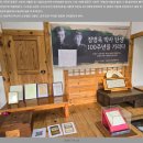 제396차 전남 광양 남파랑길 49코스 "15.3km"정기산행을 안내합니다. 이미지