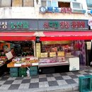 신축협창동공판장