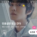 [효섭시]772[하트인증] 이미지