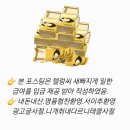 역전할머니맥주 명곡점 네이버블로그