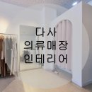 다복상가 이미지