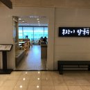 현대백화점 동구점