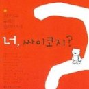코지1 네이버블로그