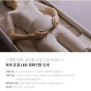 세라메디칼의료기기 | 세라젬 마스터 V9/프리미엄 안마의자 척추 의료기기 /허리·복부·다리까지 써본 진짜 효과 공개