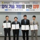 (주)대상개발 - 2947 | (주)대상개발
