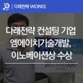 에스제이엠마케팅