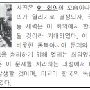 동아사 이미지