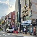 오징어세상 - 수원시 팔달구 경수대로446번길 62 | [삼성역 맛집] 삼성역 회식 추천! '오징어세상 삼성점' 산오징어회, 튀김 후기!🦑✨