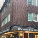 [강남구청 맛집] 김봉남 맥주에서 천국 경험하고 진미평양냉면에서 극락간 후기.