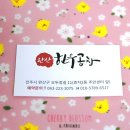 완산방-11 이미지