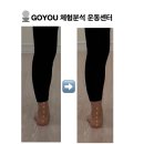 본체형분석운동센터 | 광주 남구 '고유 필라테스 체형분석 운동센터' 운동 후기!!