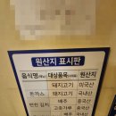 행복한우동가게단계점 | [단계동 분식집] 단계동 배달 포장 맛집 원주 단계동 점심 행복한우동가게 단계점
