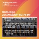 (주)세경엔지니어링