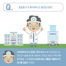 (주)한국메딕스 이미지