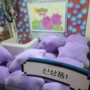 인형뽑아죠! 이미지