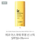에코정솔루션 네이버블로그