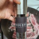 한땀차이 이미지