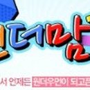 카페원더 - 논산시 황산벌로1098번길 81 | 카페원더