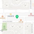 원진공인중개사사무소 이미지