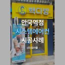 빽다방안국역점