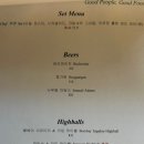 비스트로 괜찮아