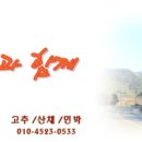 찬숙이네