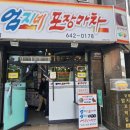 휴양촌바우 네이버블로그