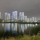 미사호수공원 이미지