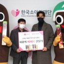 롯데제과㈜ - 15472 | 롯데제과㈜