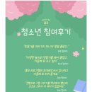 마음 쑥쑥 책놀이 | SEL 사회정서학습역량강화를 위한 &#39;마음쑥쑥 부모-자녀 그림책놀이&#39; 영등포 청소년상담복지센터 워크숍...