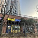 산성자이공인중개사사무소 이미지