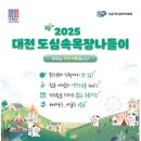 대전목장 이미지