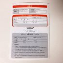 윈드크린 이미지