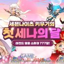 (주)레드포션 게임즈 이미지