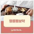 유당빌딩 이미지